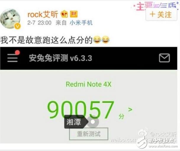 红米Note4X价格，配置盘点，跑分达九万惊呆观众！