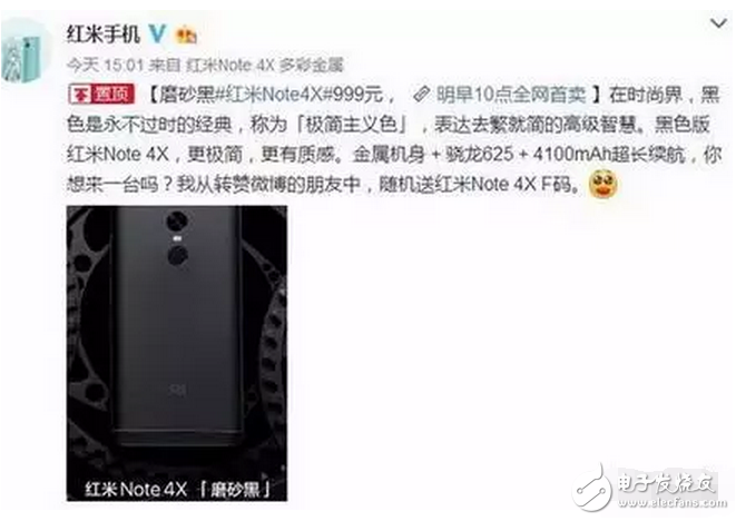 红米Note 4X玩转二次元可谓是功成名就必手机圈也是没sei了