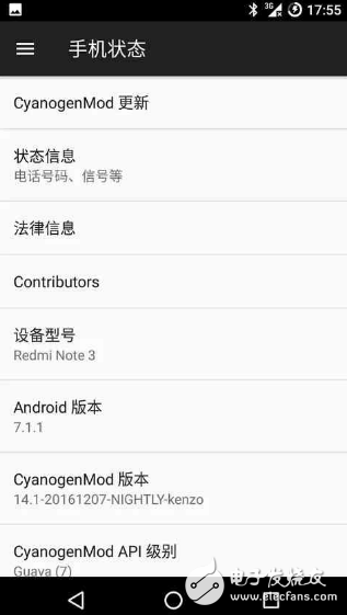 红米Note3怒刷安卓7.1体验, 流畅的不是安卓手机