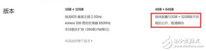 高配版红米Note4X曝光：骁龙653+4GB运存+64GB内存