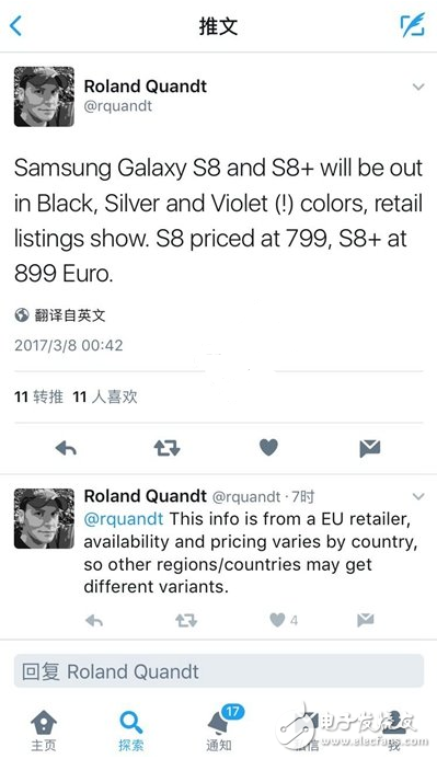 三星Galaxy S8价格全面曝光 4月10日预定5800起
