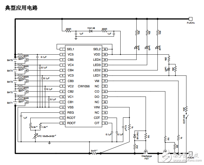 CW1056中文规格说明书-DS V1.0