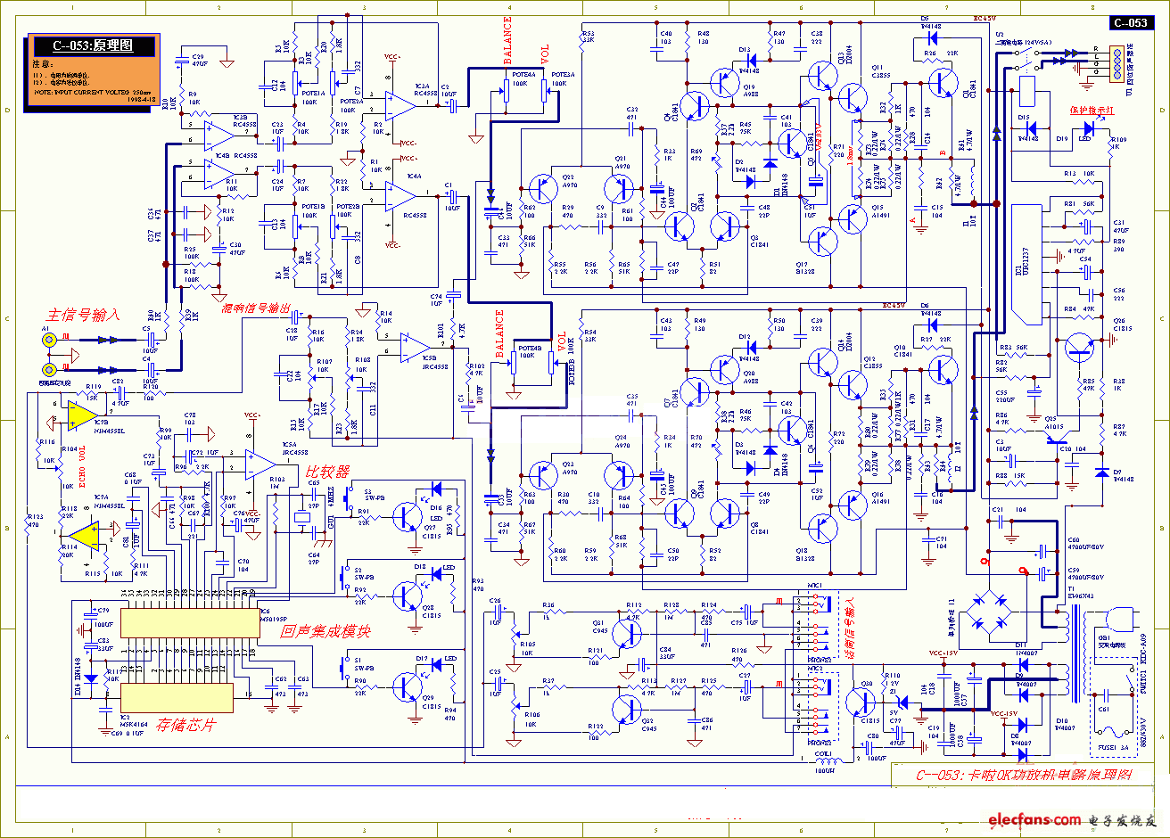 简易100w功放电路图图片