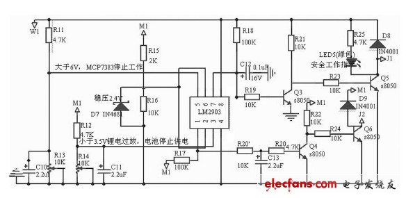 图3 过电压与过放电保护控制电路