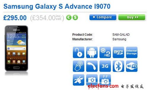 三星Galaxy S Advance本月底开售