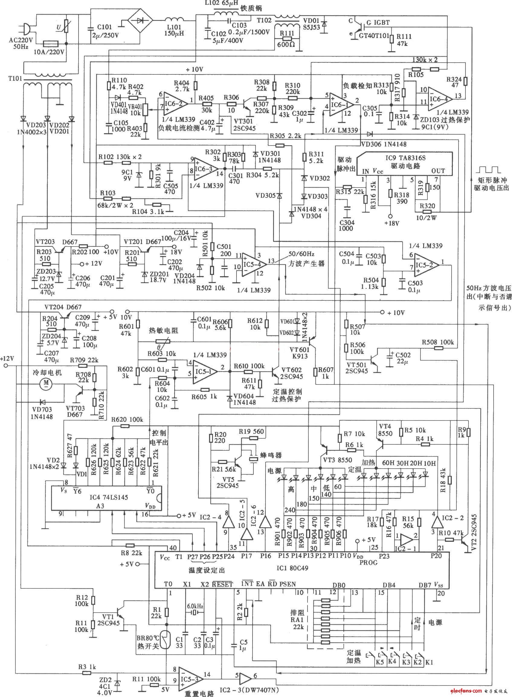 GCl6型格力电磁炉原理图