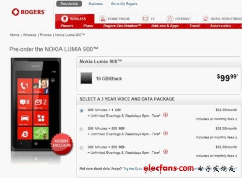 4.3英寸屏支持4G网络 Lumia 900开启预购