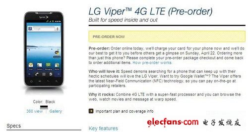 1.2GHz双核智能 LG Viper 4G LTE开始预售