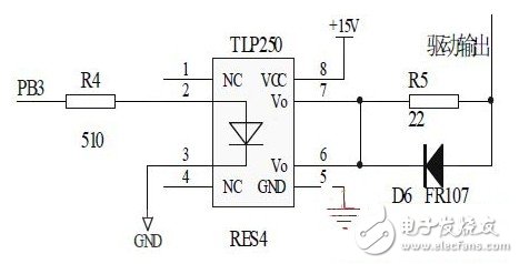 图6 IGBT 驱动电路