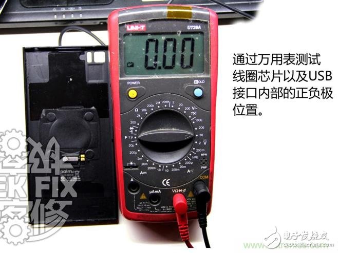 极客的玩法：DIY小米3改造无线充电教程