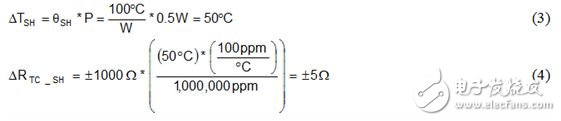 公式 3 可计算功率耗散所引起的电阻器温度增加量 ΔTSH。
