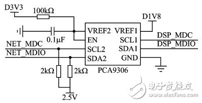 图5 MDIO接口的电压转换电路