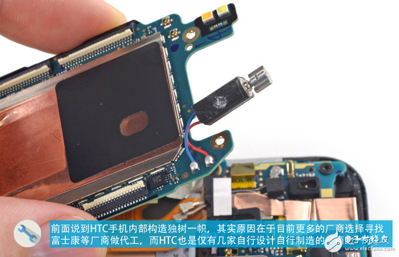 HTC One M9拆解曝光：6种工艺与70多道工序