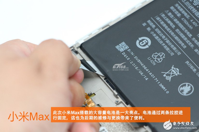 小米max拆解 骁龙652平板手机好吗？