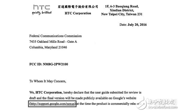 HTC Nexus新机获FCC认证 均配骁龙820
