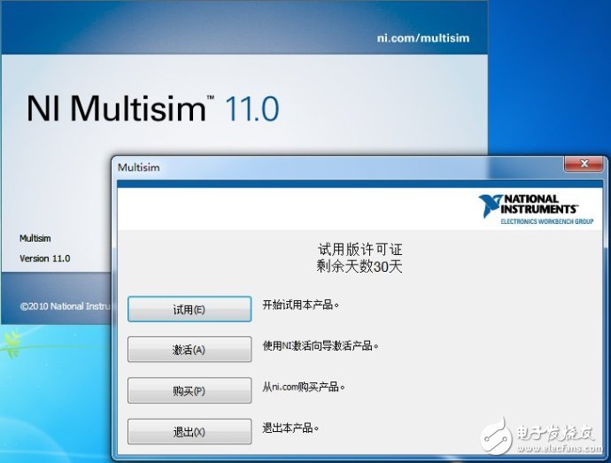 Multisim 11.0详细的 安装+汉化+破解 全过程