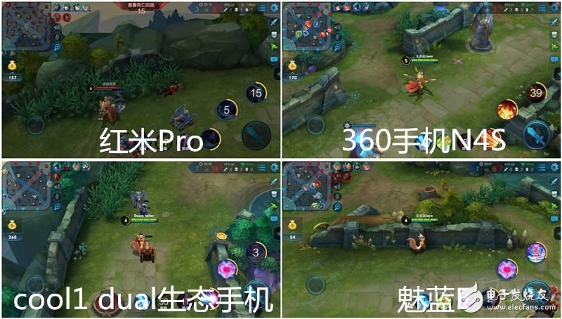 决出千元游戏王 360N4S/红米Pro/魅蓝E/cool1对比评测