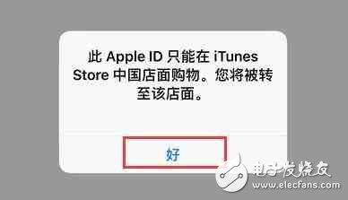 App Store英文看不懂怎么办？这样改成中文！