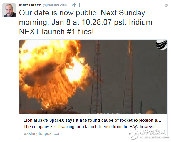 SpaceX9月爆炸事故原因终查明  将于1月9日重启发射
