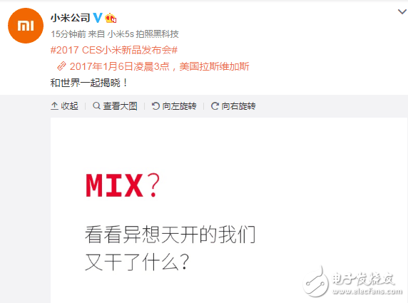 小米将在美国开新品发布会，或推白色版小米MIX，中国米粉哭了