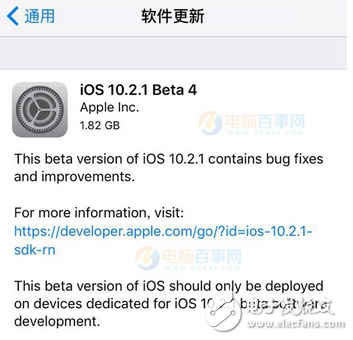 苹果iOS10.2.1 Beta4推送抢修BUG，iOS10.3能不能来的快点