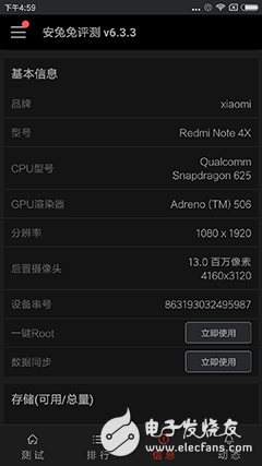 红米Note 4X评测：升级版、改进版or缩水版 “X”是何定位？