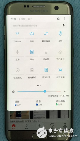 三星S7Edge升级安卓7.0PK iPhone7Plus