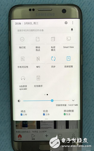 三星S7Edge升级安卓7.0PK iPhone7Plus