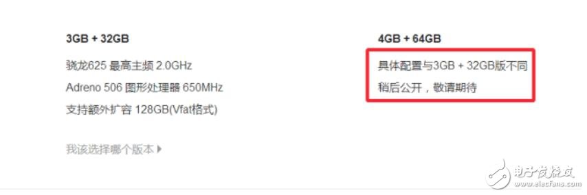 红米Note4X高配版即将发布，骁龙653+4GB+64GB！网友：有现货吗？