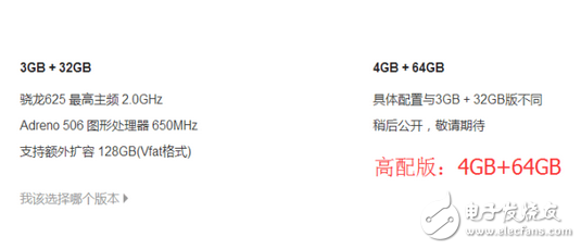 红米Note4X高配版来了：4GB+64GB内存，将于本月底发布