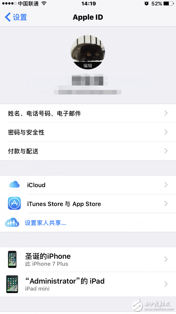 iOS10.3什么时候出:iOS10.3初体验 没有丝般顺滑但新特性很实用