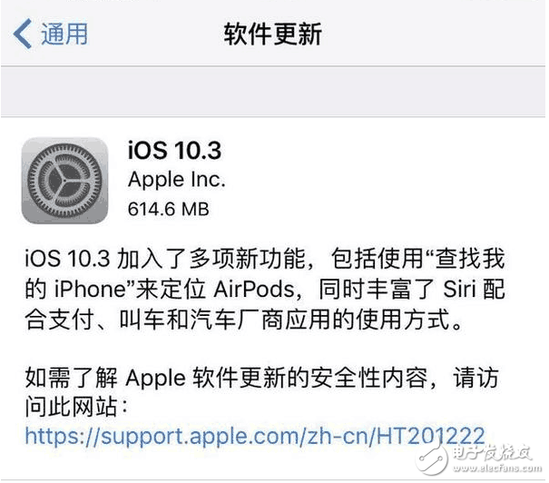 今日苹果更新正式版iOS10.3！流畅度不错