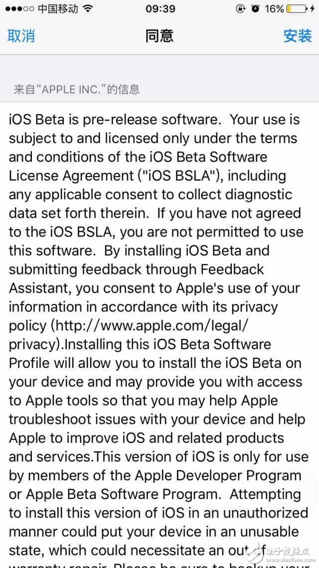 一天一更！iOS10.3正式版余热未散，iOS10.3.2 Beta1开发者预览版又来了！iOS10.3.2 Beta1图文教程