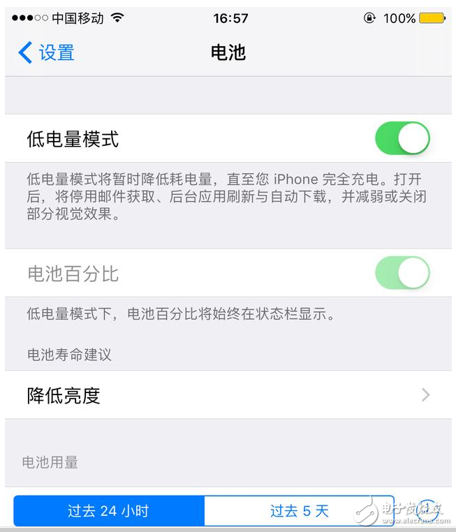 iOS10.3耗电增加，别怕，解决办法在这里
