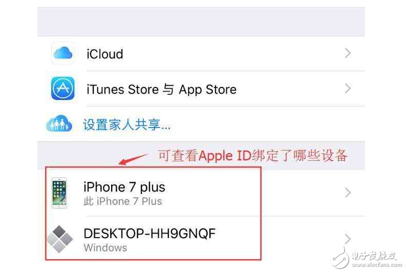 苹果iOS10.3正式版有什么变化？还不快用你的小iPhone升级试试！