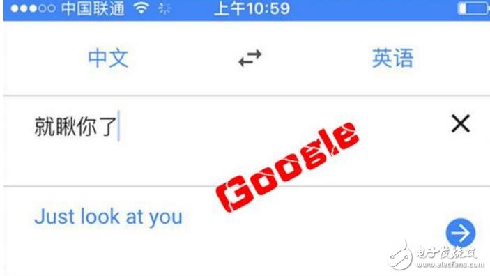 　　听说谷歌翻译正式回归中国区，国内网民可无障碍使用。