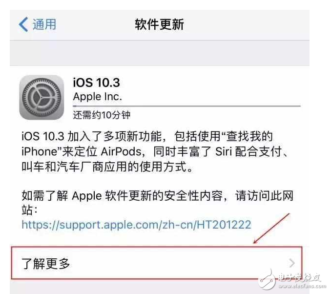 iOS10.3增加微信功能，iOS10.3.2公测版修复bug、提高系统稳定性！iOS11腾出2G内存，iOS10.2越狱带来何等惊喜？