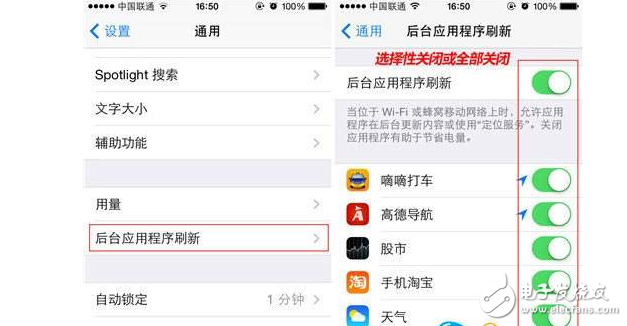 苹果iOS10.3正式版更新后耗电吗？iOS10.3省电攻略分享