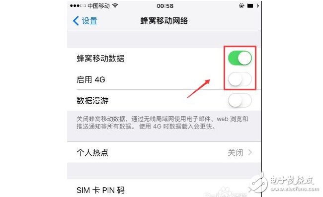 苹果iOS10.3正式版更新后耗电吗？iOS10.3省电攻略分享
