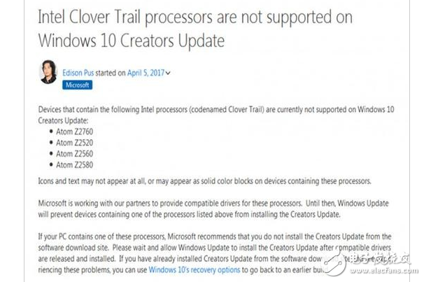 微软官方公告：Win10创意者版本更新，不支持Atom处理器暂时勿升