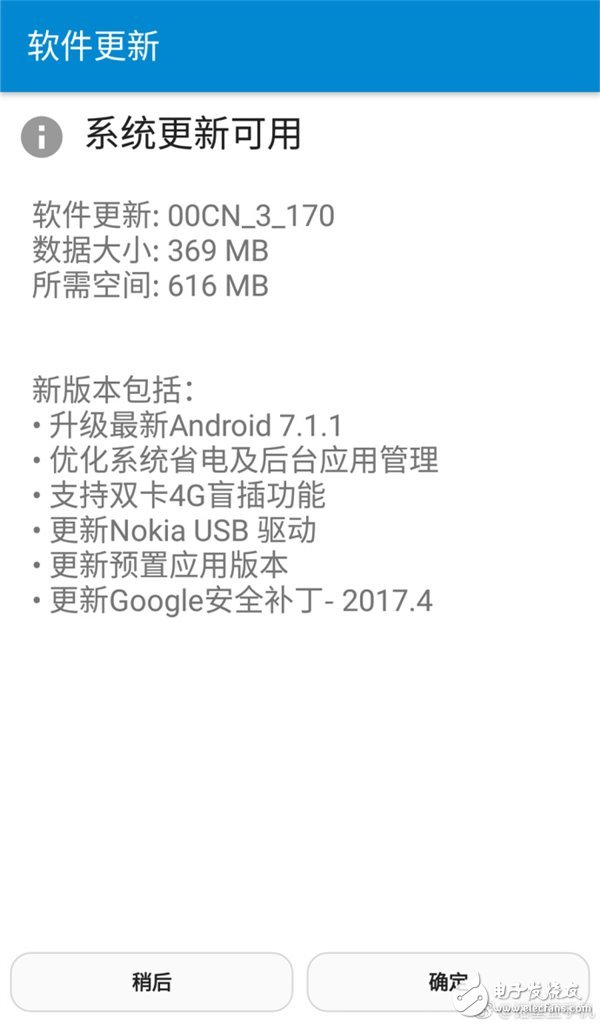 诺基亚6升级Android7.1.1：将更省电运行更流畅