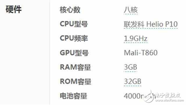 红米note4X外壳+联发科P10，HTC自信开价2500！