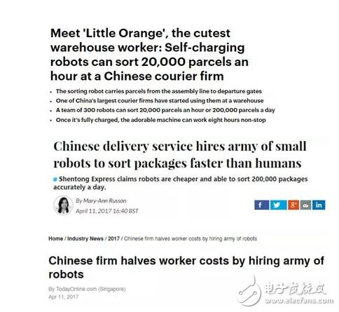 中国人工智能震惊外媒，Little Orange海外爆红