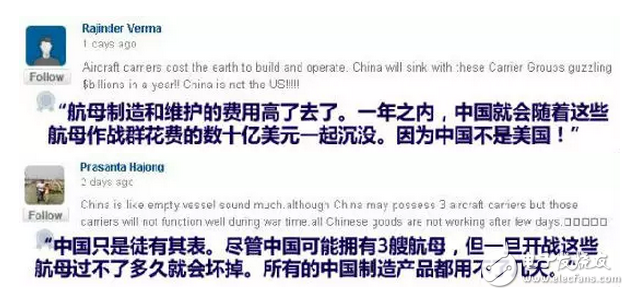 中国首艘国产航母下水的消息在全世界刷屏