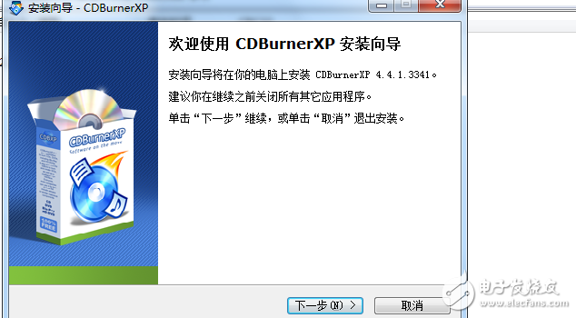 刻录软件 cdbxp_setup_4.4.1.3341