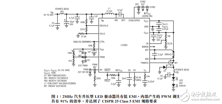 低EMI LED驱动器具有用于汽车照明的2A、40V、集成型同步开关