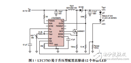 通用型高功率LED驱动器控制器简化设计