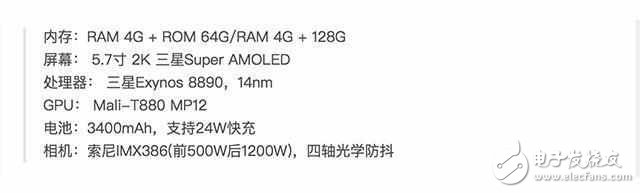 魅族Pro6Plus是一款足以叫板小米6的旗舰，如今暴跌500元，你会买吗？