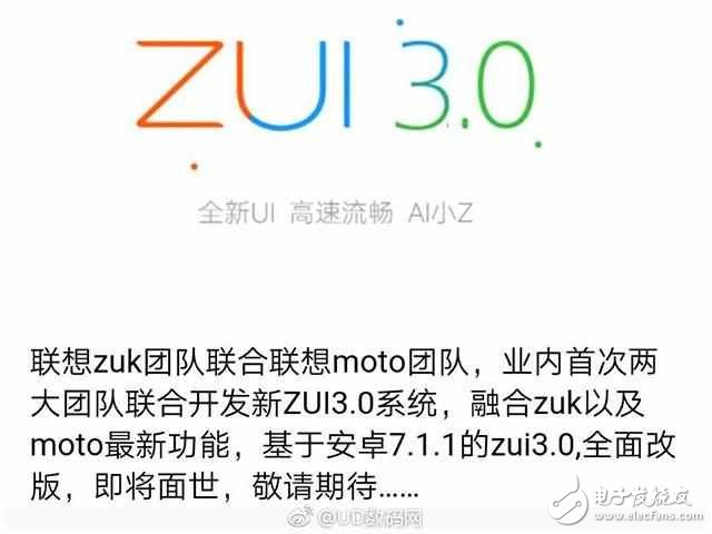 ZUI2.5诈尸最后一个升级,因为ZUI3.0要来了！