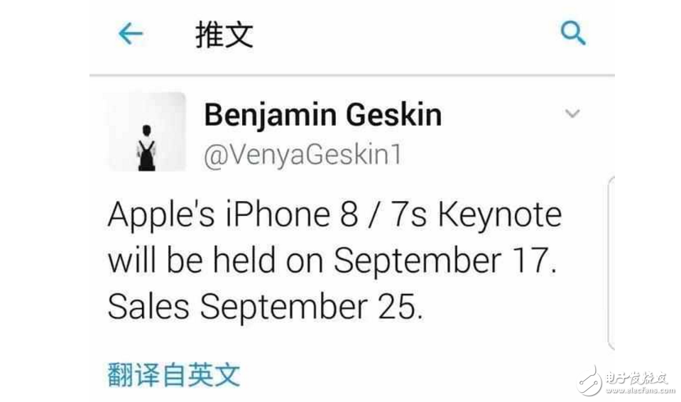 iPhone8什么时候上市最新消息：iPhone8发布时间曝光，携手iPhone7s一起来，尺寸相比iPhone7略大